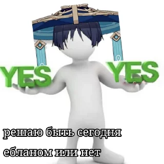🤔 emoji Скара х Омлет канон Telegram sticker 11 of 66