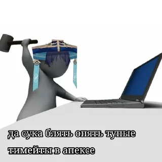 💻 emoji Скара х Омлет канон Telegram sticker 20 of 66