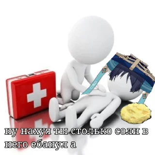 😵 emoji Скара х Омлет канон Telegram sticker 3 of 66