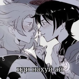 🖕 emoji Скара х Омлет канон Telegram sticker 14 of 66