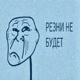 Sticker from Хуйня какая-то