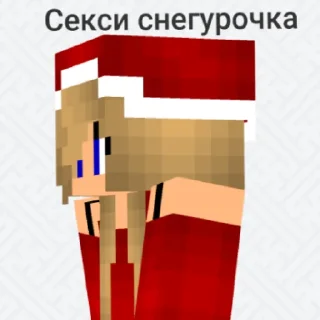 Sticker from Скины