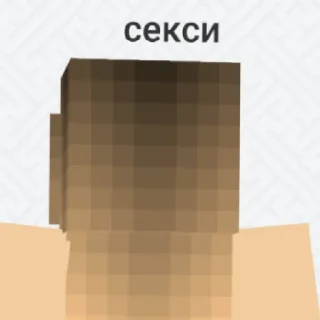 Sticker from Скины