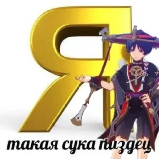 😭 emoji скарамопс Telegram sticker 20 of 90
