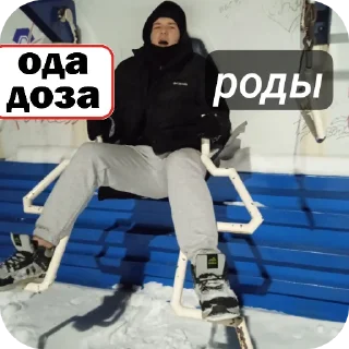 Sticker from пидорасы