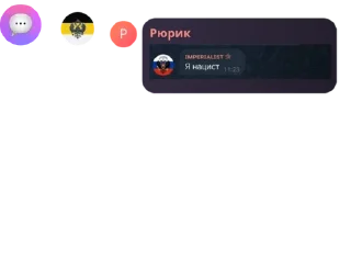 🍱 emoji 🇷🇺Русская Национальная Импер pack by @QuotLyBot Telegram sticker 13 of 120