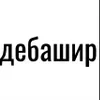 😎 emoji инаплонітяніні ➡️ @Ctikerubot Telegram sticker 11 of 43