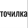😏 emoji инаплонітяніні ➡️ @Ctikerubot Telegram sticker 12 of 43