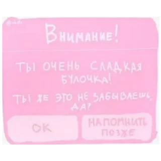 💝 emoji Топ стикеры Telegram sticker 21 of 22