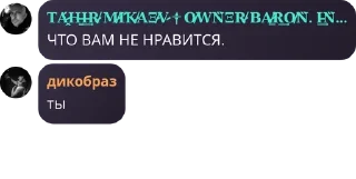 🤱 emoji Абхазы правят миром. pack by @QuotLyBot Telegram sticker 11 of 27