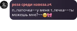 🥺 emoji Абхазы правят миром. pack by @QuotLyBot Telegram sticker 4 of 27