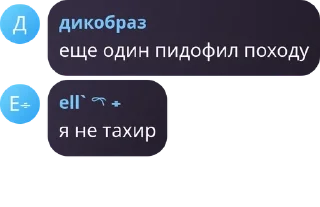 🆓 emoji Абхазы правят миром. pack by @QuotLyBot Telegram sticker 18 of 27
