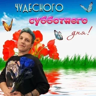 🤩 emoji Бобмя джанета ➡️ @Ctikerubot Telegram sticker 8 of 34
