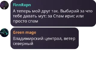 ⛹‍♀️ emoji Вселенная финни- (FinnRapn proj pack by @QuotLyBot Telegram sticker 22 of 96