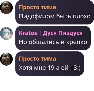 🛰️ emoji Вселенная финни- (FinnRapn proj pack by @QuotLyBot Telegram sticker 19 of 96