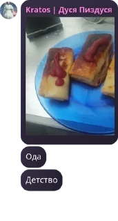 🫱‍🫲 emoji Вселенная финни- (FinnRapn proj pack by @QuotLyBot Telegram sticker 21 of 96
