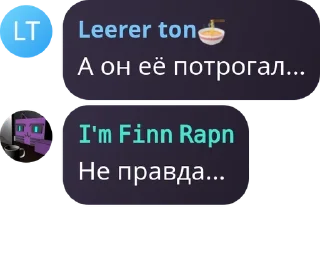 👱 emoji Вселенная финни- (FinnRapn proj pack by @QuotLyBot Telegram sticker 6 of 96