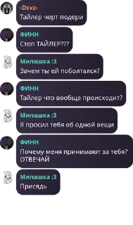🦥 emoji Вселенная финни- (FinnRapn proj pack by @QuotLyBot Telegram sticker 16 of 96