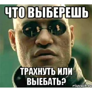 😂 emoji "Я тебя выебал" by HAPPY Telegram sticker 18 of 24