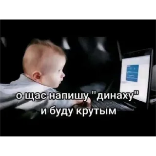 😂 emoji "Я тебя выебал" by HAPPY Telegram sticker 4 of 24