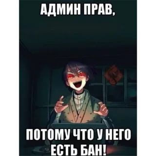 😂 emoji "Я тебя выебал" by HAPPY Telegram sticker 11 of 24
