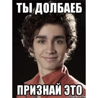😂 emoji "Я тебя выебал" by HAPPY Telegram sticker 14 of 24