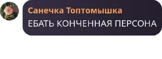🇨🇵 emoji Обсуждение по вопросу истребле pack by @QuotLyBot Telegram sticker 22 of 97