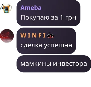 🧬 emoji Обсуждение по вопросу истребле pack by @QuotLyBot Telegram sticker 21 of 97