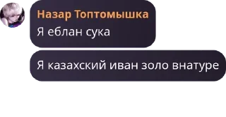 🧎‍♀️ emoji Обсуждение по вопросу истребле pack by @QuotLyBot Telegram sticker 12 of 97