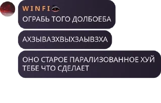 🪠 emoji Обсуждение по вопросу истребле pack by @QuotLyBot Telegram sticker 24 of 97