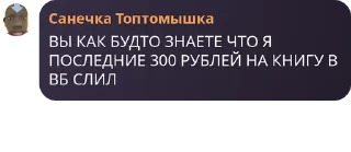 👎 emoji Обсуждение по вопросу истребле pack by @QuotLyBot Telegram sticker 15 of 97