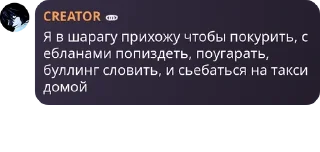 👨‍❤️‍💋‍👨 emoji Обсуждение по вопросу истребле pack by @QuotLyBot Telegram sticker 13 of 97
