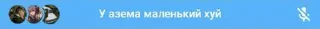 😘 emoji Стикеры Каная ➡️ @Ctikerubot Telegram sticker 5 of 8