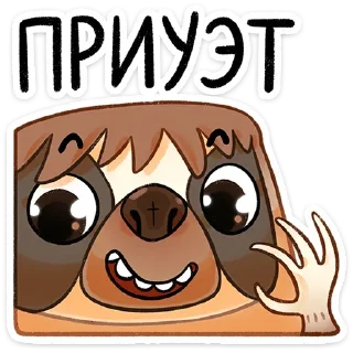 Sticker from Больше стиков тут: @allstickers_tg
