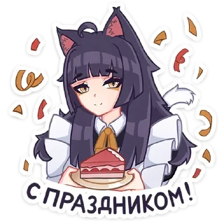 🥳 emoji Больше стиков тут: @allstickers_tg Telegram sticker 15 of 48