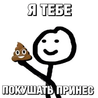 💩 emoji @wickms sempai Telegram sticker 24 of 37