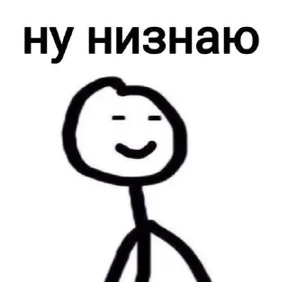 😄 emoji @wickms sempai Telegram sticker 12 of 37