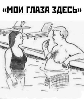 Sticker from Looool