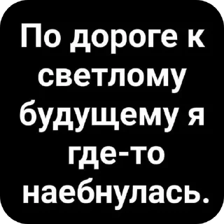 🖼 emoji Больше стикеров тут: @stikery_emodzi_memy Telegram sticker 17 of 50