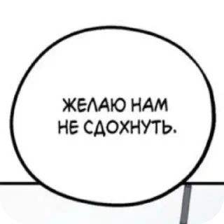 👍 emoji Больше стикеров тут: @stikery_emodzi_memy Telegram sticker 11 of 50
