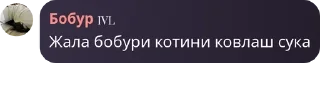🫴 emoji Ностальгия учун эди pack by @QuotLyBot Telegram sticker 10 of 16
