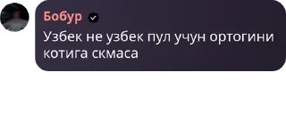 Sticker from Ностальгия учун эди pack by @QuotLyBot