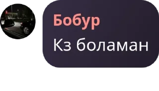 🇪🇦 emoji Ностальгия учун эди pack by @QuotLyBot Telegram sticker 8 of 16