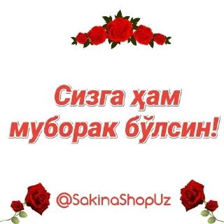 ☺️ emoji Стикер заказ учун👉 @samiya_stickersN1 Telegram sticker 22 of 31
