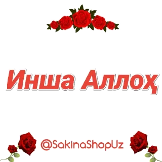 🤲 emoji Стикер заказ учун👉 @samiya_stickersN1 Telegram sticker 13 of 31