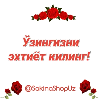 😉 emoji Стикер заказ учун👉 @samiya_stickersN1 Telegram sticker 23 of 31