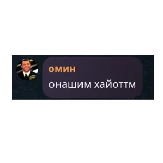 ❤️ emoji @FCMOBILEX Джигарлар учун❤️ Telegram sticker 20 of 120