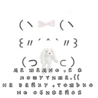 🥡 emoji you're cute, you know? Telegram sticker 7 of 45