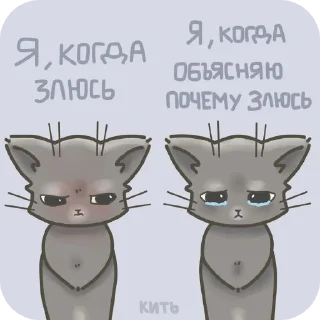 😭 emoji МОИ СТИКИИИИИ👎👎💥 Telegram sticker 1 of 44