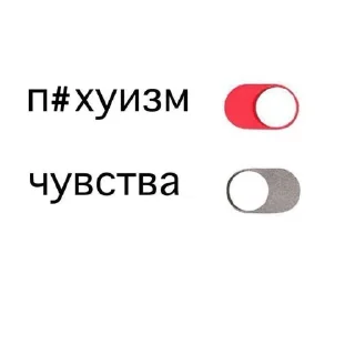😉 emoji МОИ СТИКИИИИИ👎👎💥 Telegram sticker 15 of 44